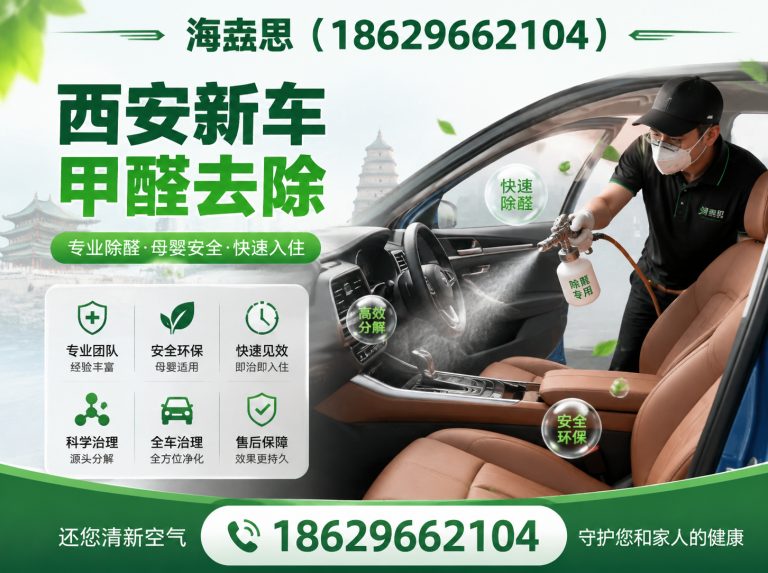 雁塔区海垚思展示图